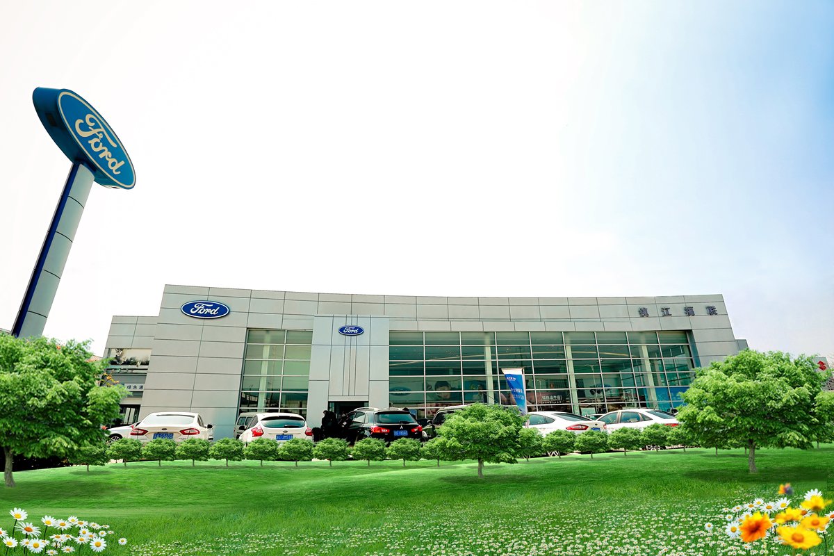 镇江福联汽车贸易有限公司